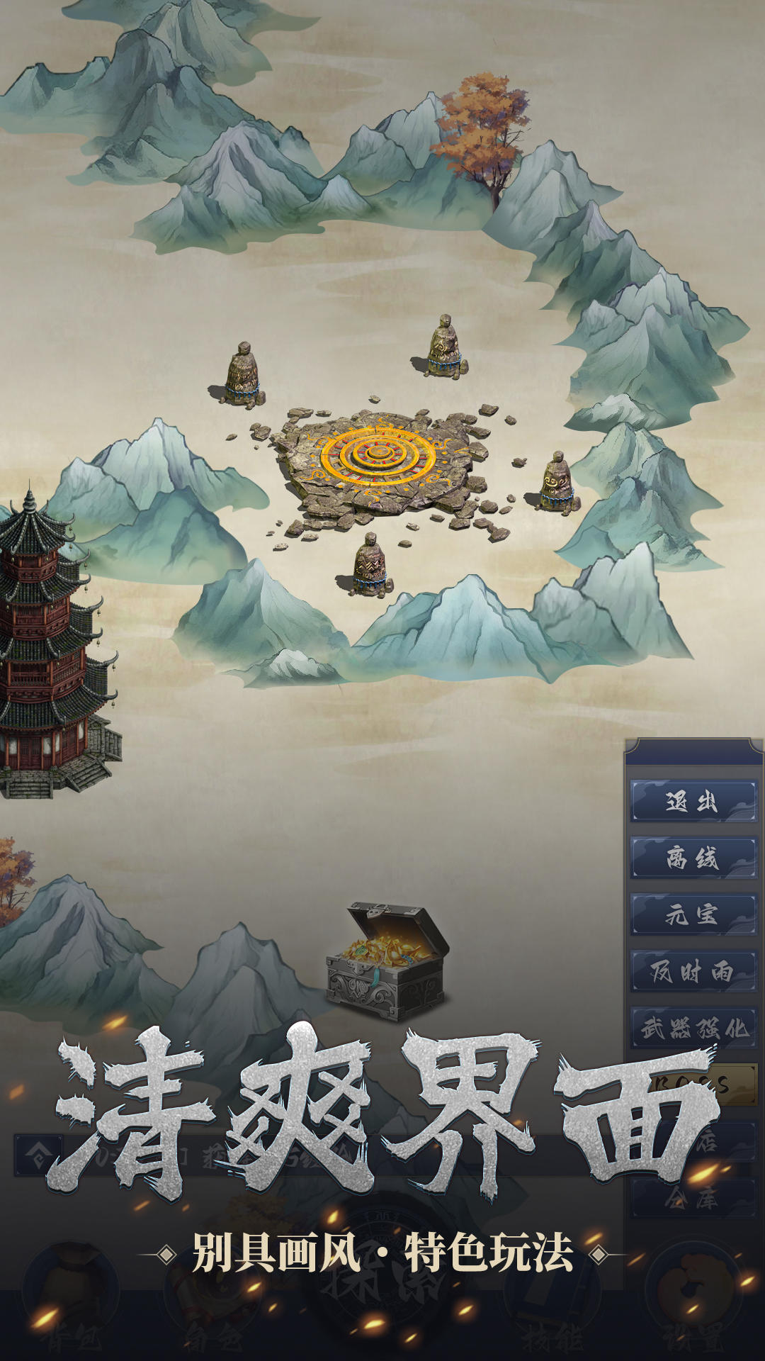 һֻС V0.5.2