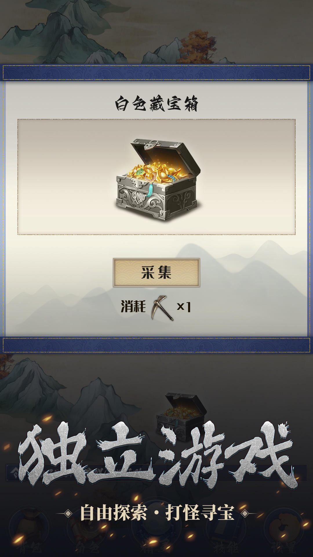 һֻС V0.5.2
