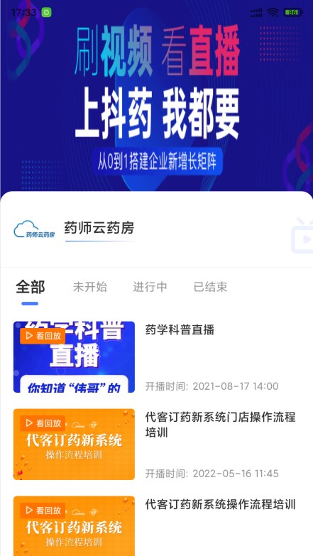 ҩapp v1.2.0