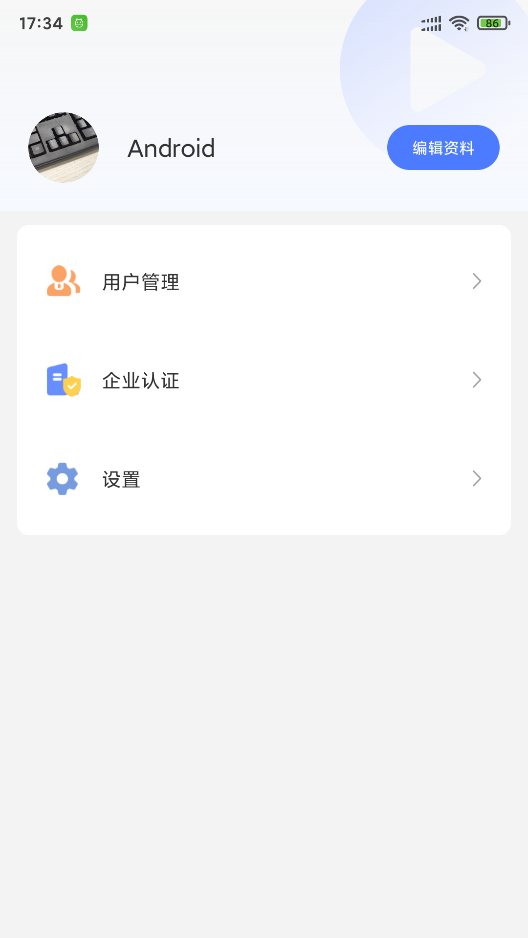 ҩapp v1.2.0
