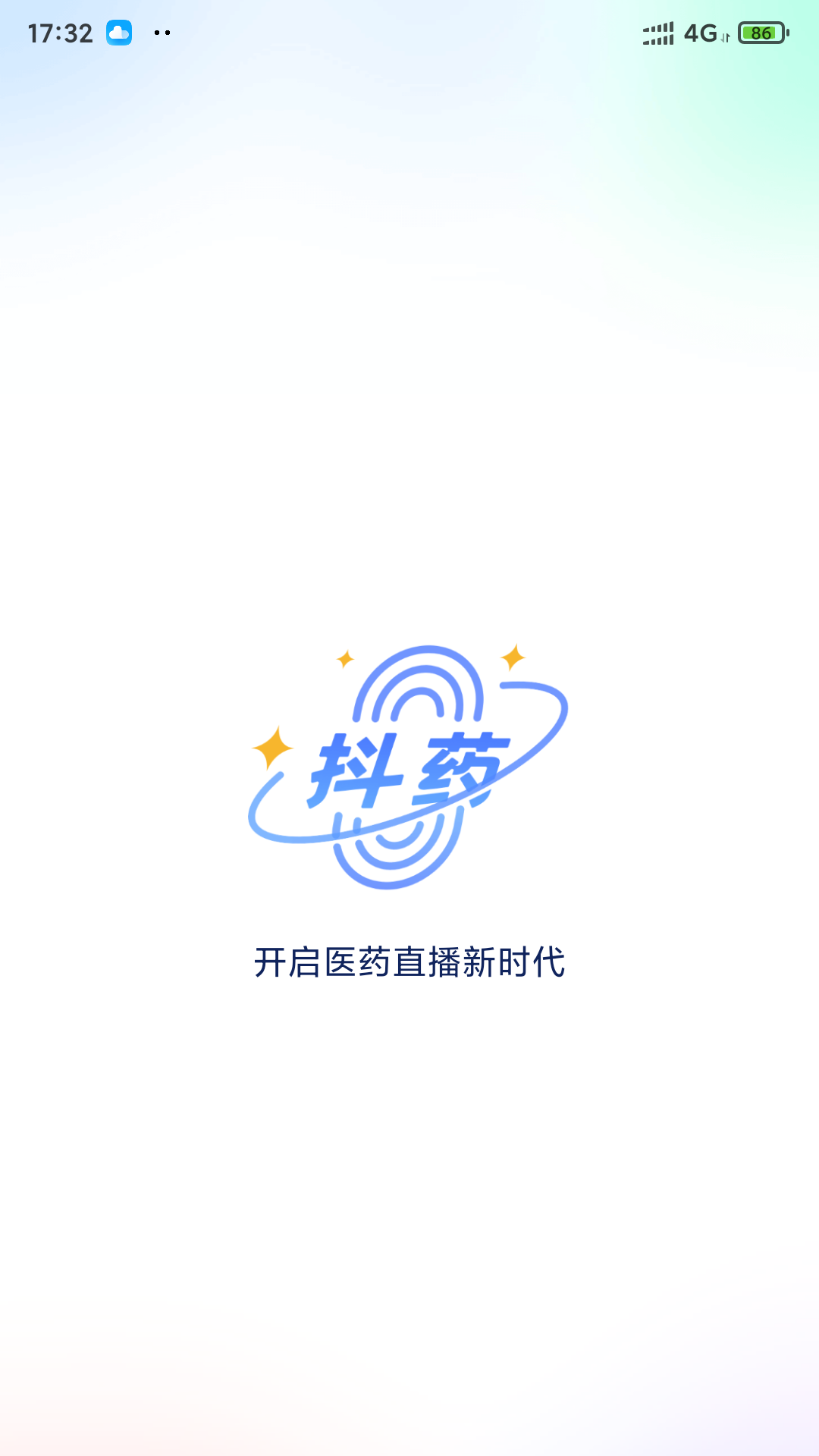 ҩapp v1.2.0