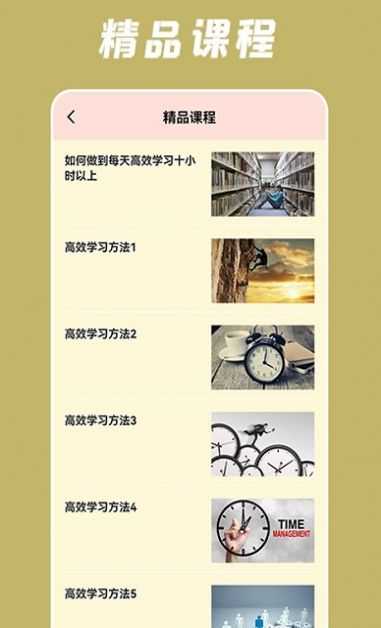 Сÿһѧapp 1.3