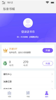 app 1.0.0