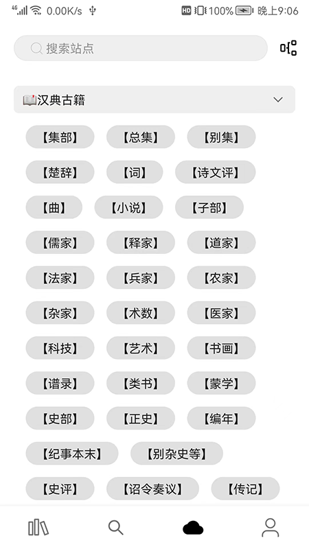 ȫС˵Ķapp 1.0.3