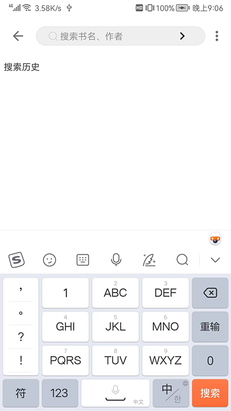 ȫС˵Ķapp 1.0.3