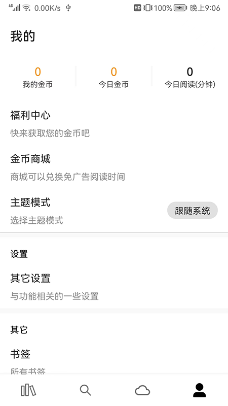 ȫС˵Ķapp 1.0.3