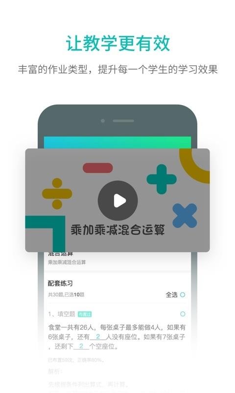Ȥapp 2.1.0