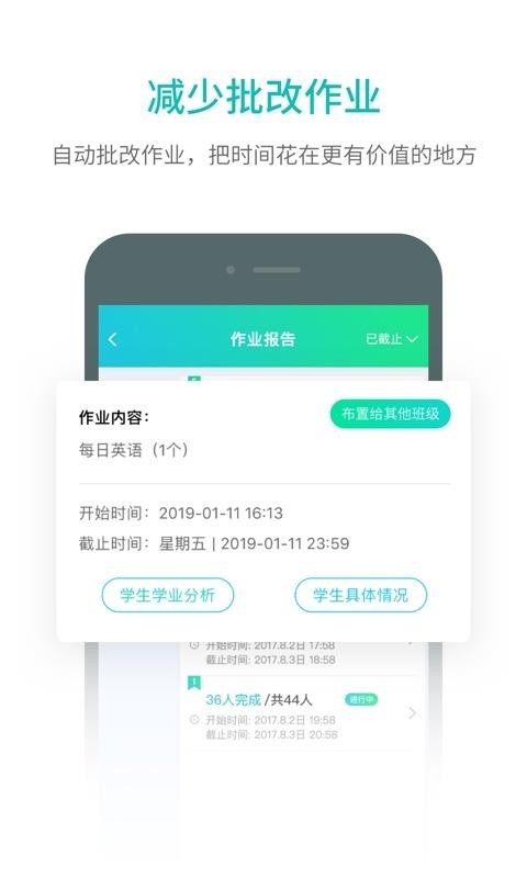 Ȥapp 2.1.0
