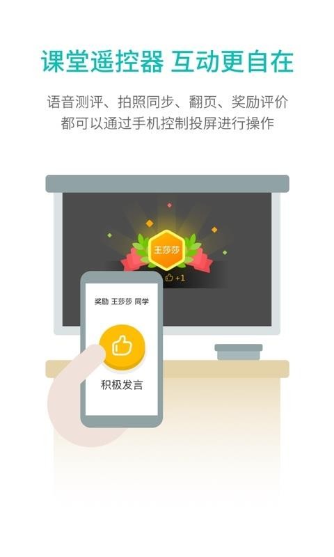 Ȥapp 2.1.0