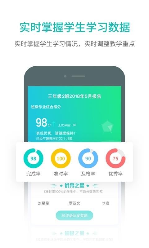 Ȥapp 2.1.0