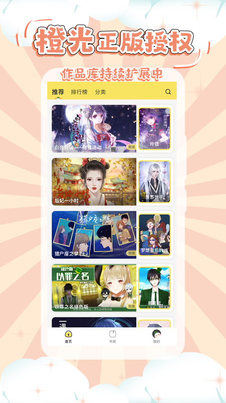 ֻapp 3.1.5
