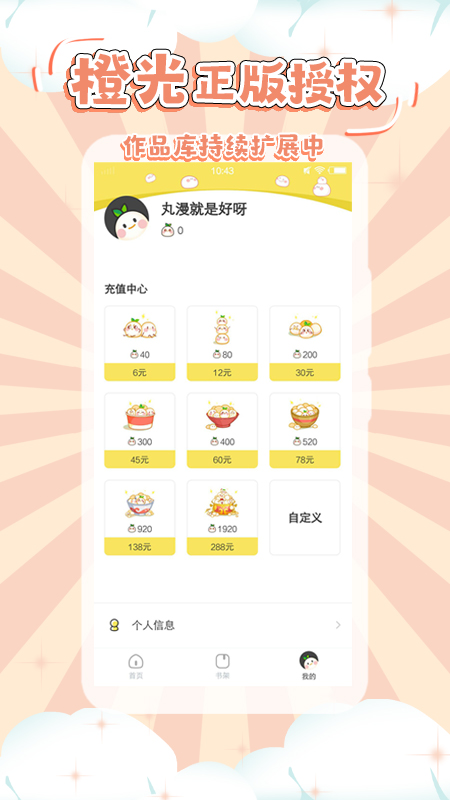 ȥapp 3.1.3