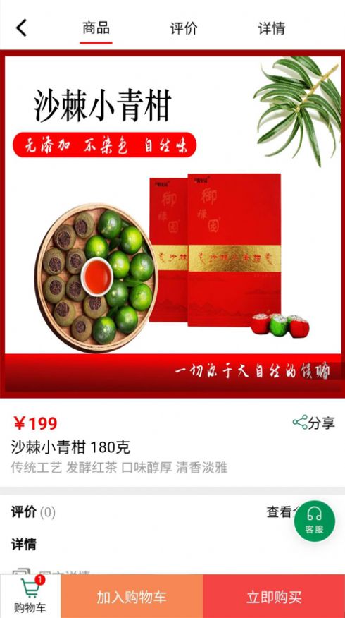֧̳app 0.0.6