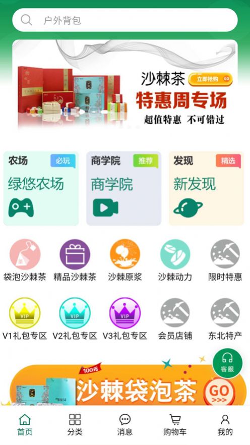 ֧̳app 0.0.6