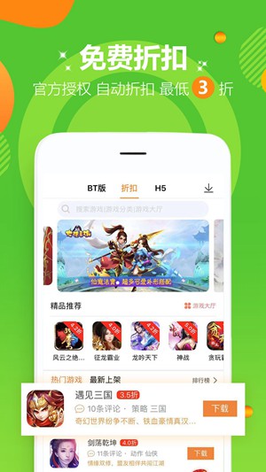 ȤϷۿƽ̨app v2.1.3