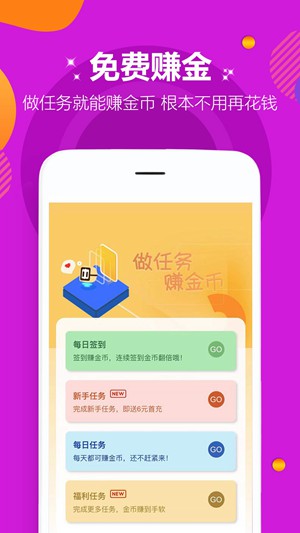 ȤϷۿƽ̨app v2.1.3