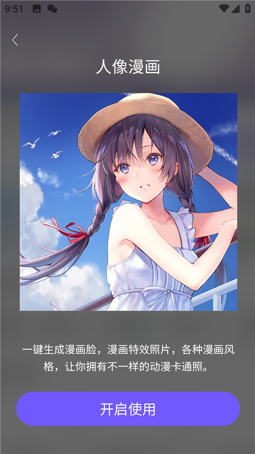 ѶƬ޸app 1.1.4