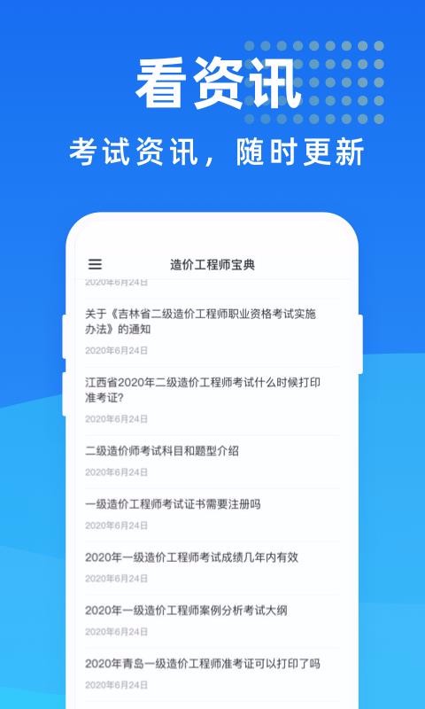 ۹ʦapp 1.0.0