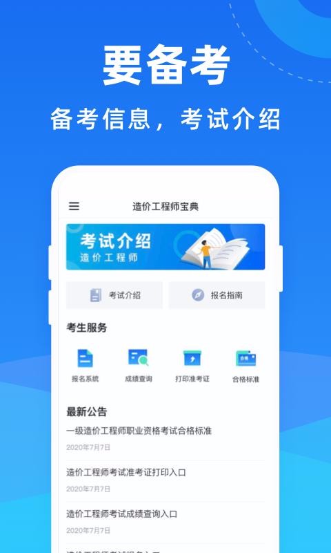 ۹ʦapp 1.0.0