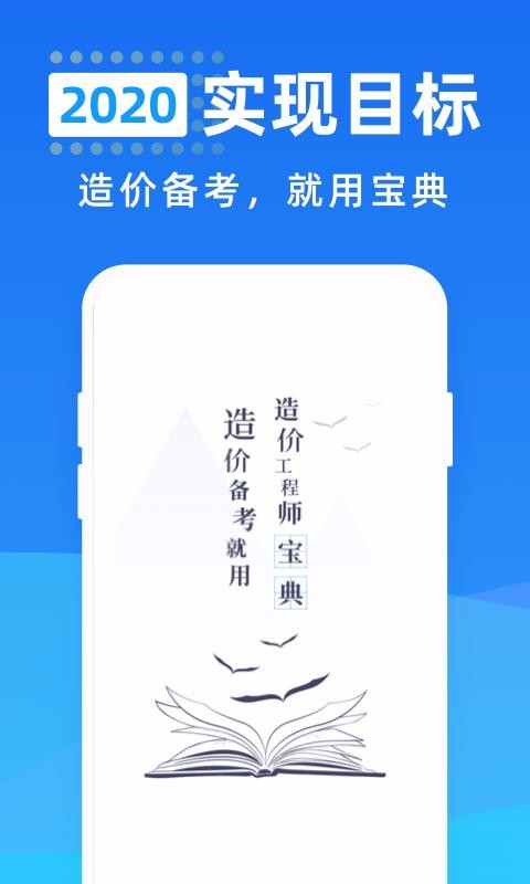 ۹ʦapp 1.0.0
