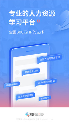 éHR 3.3.5