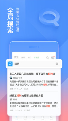 éHR 3.3.5