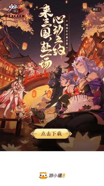 СϷ޸app 1.2.4