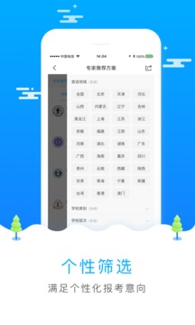 ߿־Ըapp 7.4.0606
