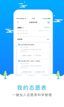 ߿־Ըapp 7.4.0606