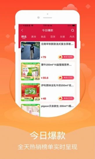 ĳѡapp 0.0.7