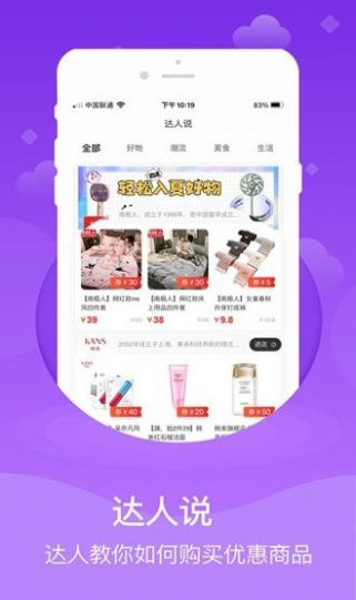 ĳѡapp 0.0.7