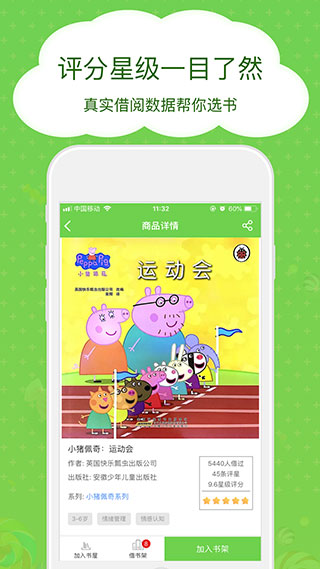汾app 3.0.33