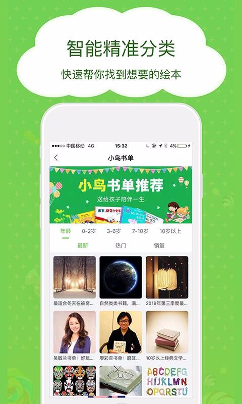 汾app 3.0.33