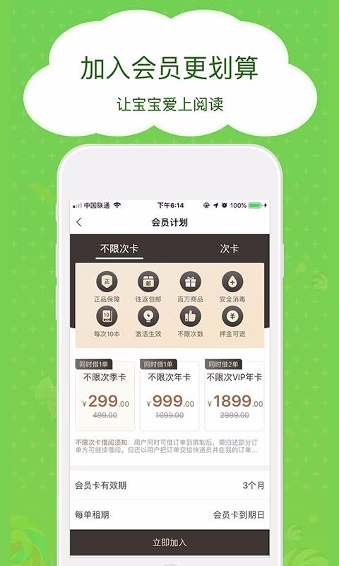 汾app 3.0.33