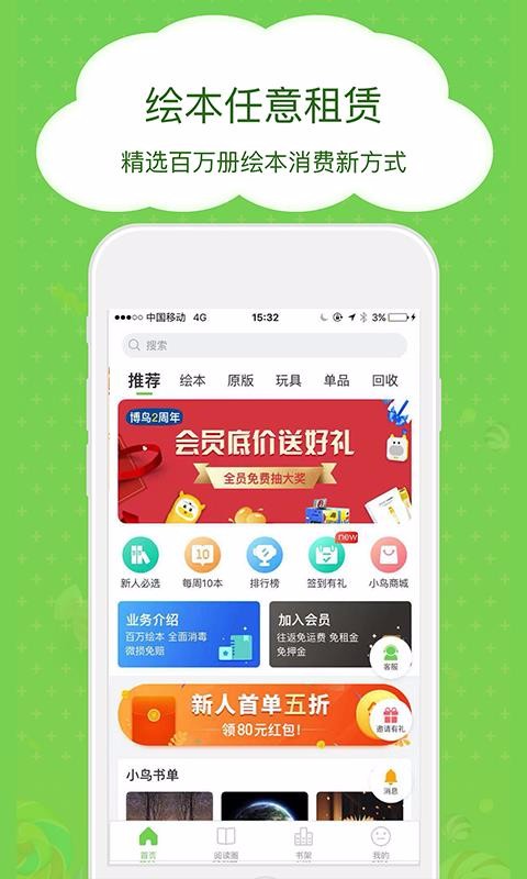 汾app 3.0.33