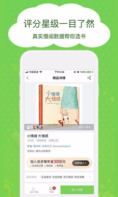 汾app 3.0.33