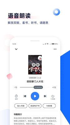 Ѱapp 8.0.9