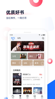 Ѱapp 8.0.9