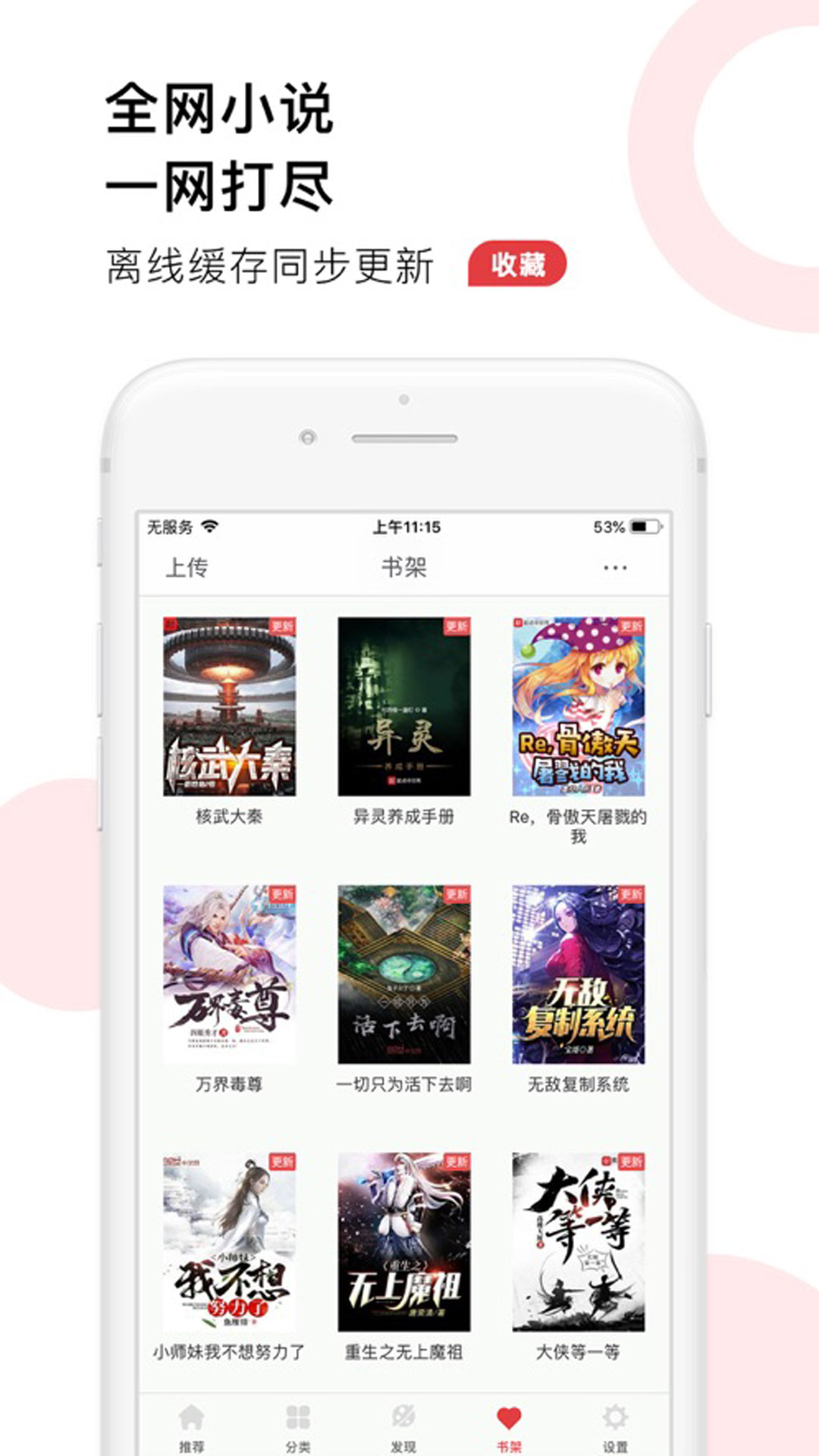 52׷ȫapp 1.0.3