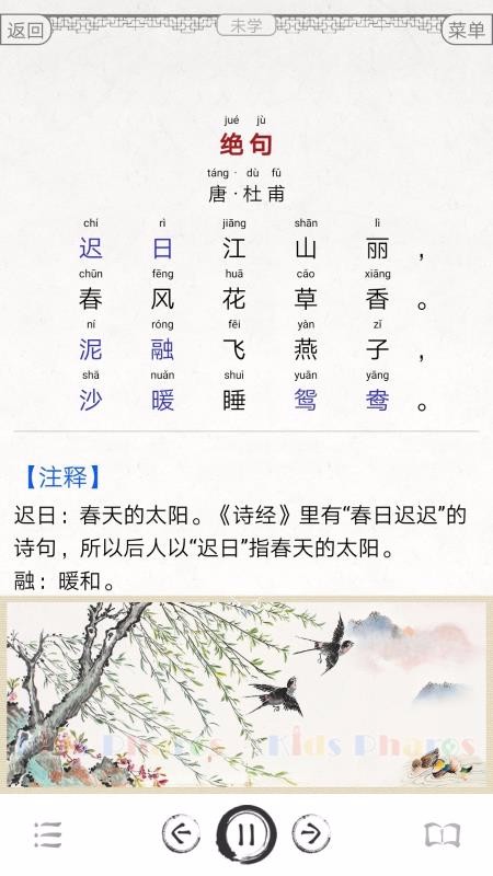 ѧͼĺϼapp 5.5