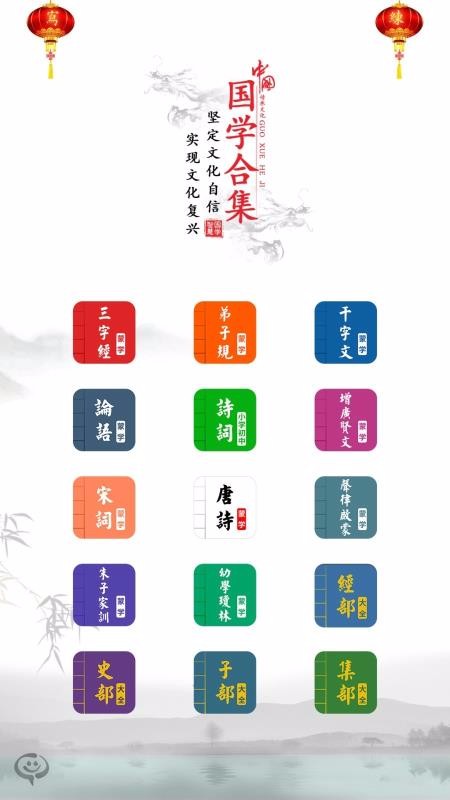 ѧͼĺϼapp 5.5