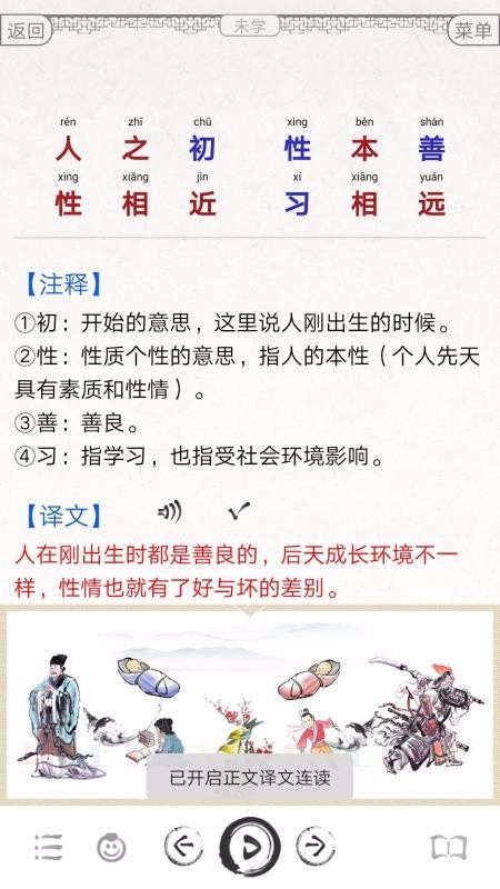 ѧͼĺϼapp 5.5