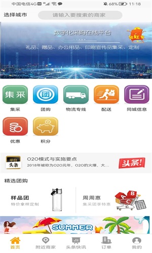 Ʒapp 1.0