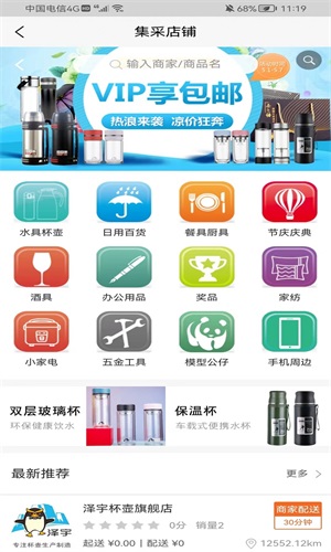 Ʒapp 1.0