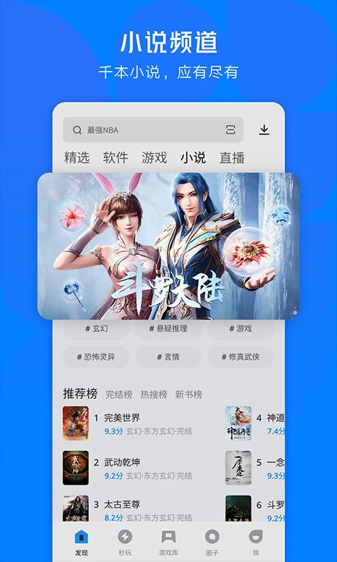 Ӧñapp 8.8.3