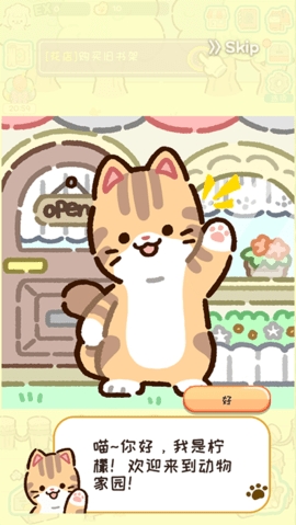 ԰׿ v1.0.2