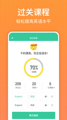 㿪ʼѧӢapp 6.51