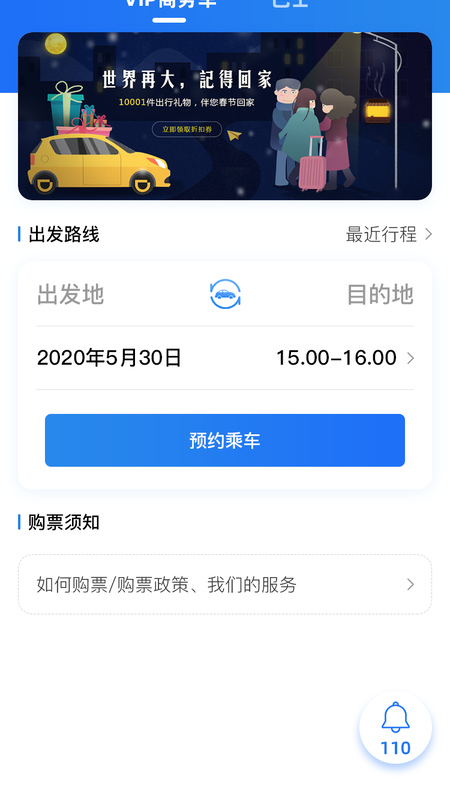 ΢app 1.0.0