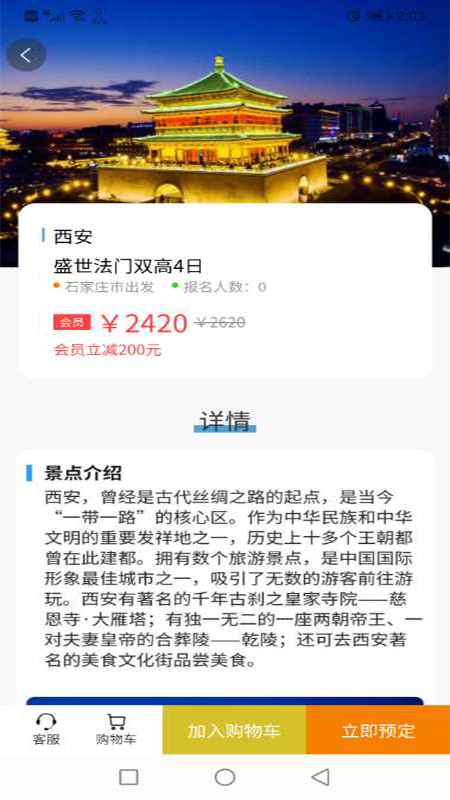 ΢app 1.0.0