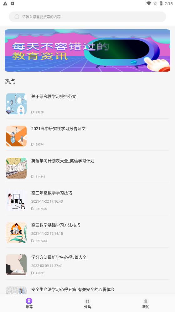 Сѧͬapp 1.2